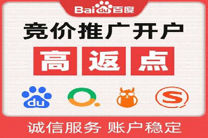 360信息流精准营销成功案例分析